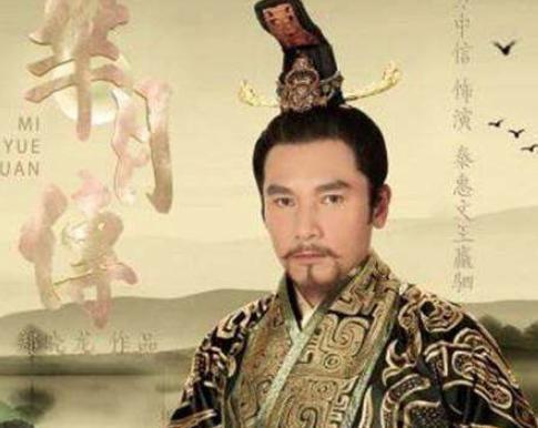 揭秘：秦始皇的爷爷为什么即位三天后驾崩了