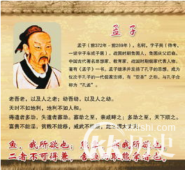 孟子是如何成为一代儒学宗师的 揭世人对亚圣孟子的评价