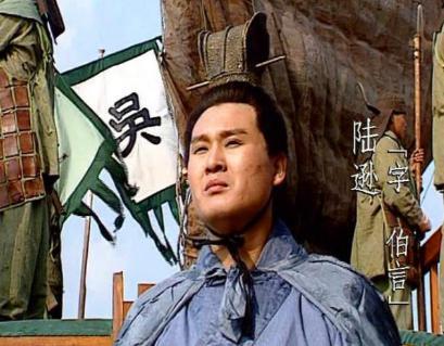 陆逊为什么没有率军北伐 是什么原因导致的