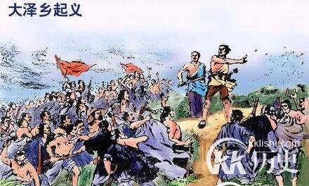 秦朝为什么灭亡那么快? 秦朝什么时候灭亡