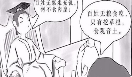 司马衷与司马德宗都不是很好，他们为什么还能当上皇帝