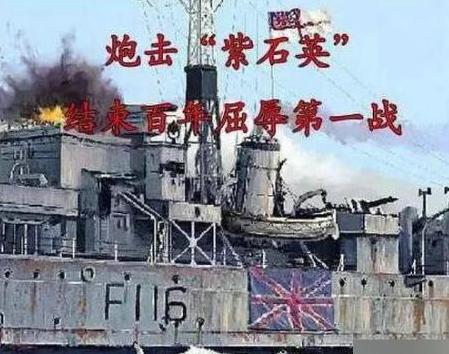 袁仲贤是怎么解决紫石英号事件的 他是怎么谈判的