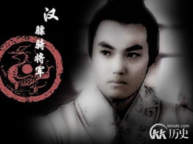 霍去病怎么死的？揭秘战神霍去病的死因