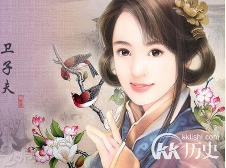 卫子夫是谁的皇后？揭秘卫子夫如何当上大汉的皇后