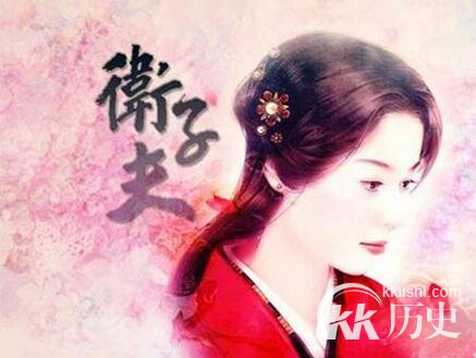 卫子夫是谁的皇后？揭秘卫子夫如何当上大汉的皇后