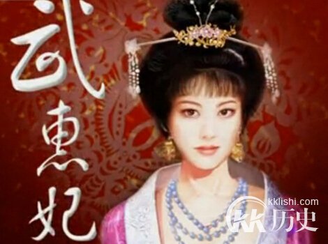 历史上的武惠妃是谁？武惠妃是怎么死的