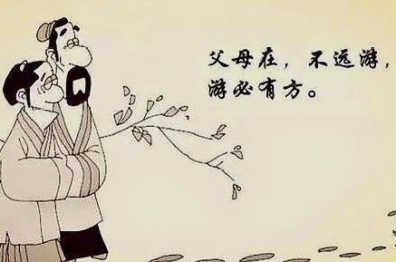 俗话说百善孝为先 古代王朝是如何养老的