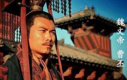 曹魏政权继承者寿命为什么那么短 曹操后代真的有遗传疾病吗