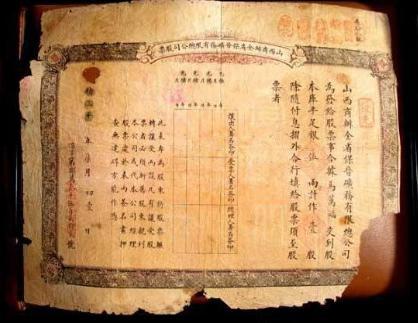 同样是面对日本赔款勒索 为什么沙皇不赔钱而慈禧却要赔钱呢