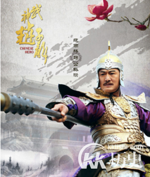 武神赵子龙公孙瓒的历史原型是谁 公孙瓒是怎么死的