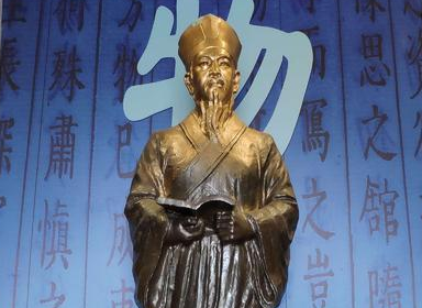 宋应星是在怎样的情况下创作的《野议》