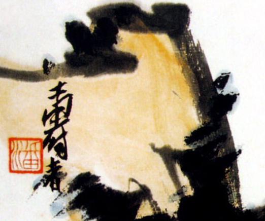 关于潘天寿的评价是怎么样的