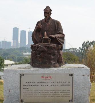 许叔微是怎样一个人