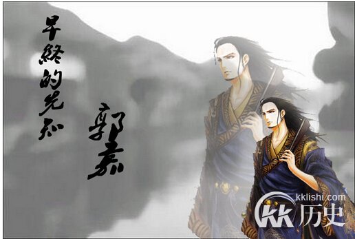 如何评价郭嘉？历史上对于“鬼才”郭嘉的评价