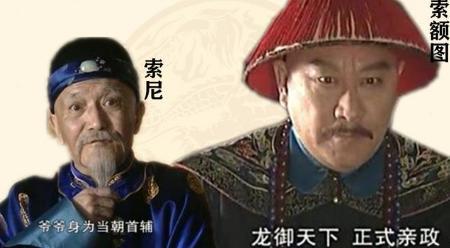 索尔图为什么会是政治的失败者 这和康熙有什么关系吗