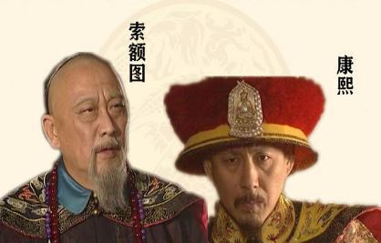 索尔图为什么会是政治的失败者 这和康熙有什么关系吗