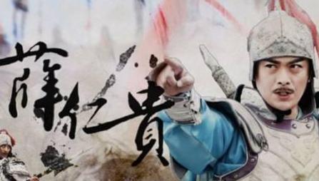 揭秘薛仁贵到底是怎么死 民间都有哪些死亡的传闻呢