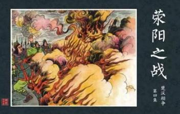 比张良更胜一筹，陈平在刘邦吕雉手下如何越做越高善始善终