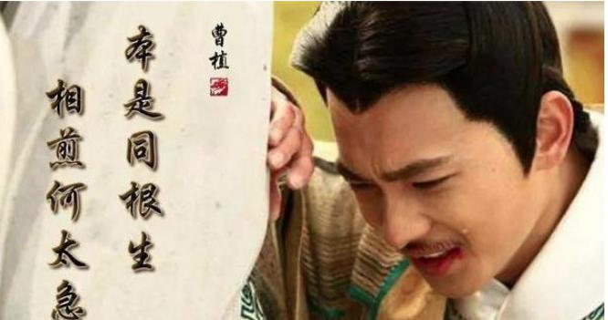 曹丕命曹植写《死牛诗》，结果如何