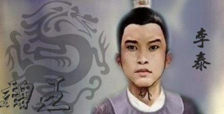 李世民既然这么的喜欢魏王李泰 为什么会将皇位传给李治被