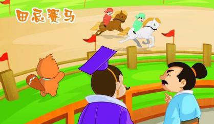 邹忌和田忌为什么要整到对方 他们之间到底有什么深仇呢