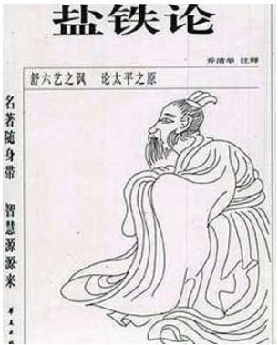 古代为什么有那么多人贩卖私盐