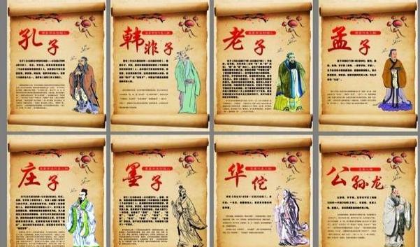 为什么春秋战国时期会出现那么多思想家们