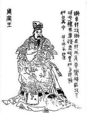 周幽王姬宫湦为什么要烽火戏诸侯