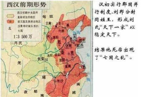 秦二世而亡,汉朝为什么能国祚长远