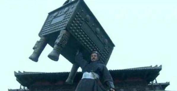 同样都是举鼎，秦武王和项羽的差别怎么这么大