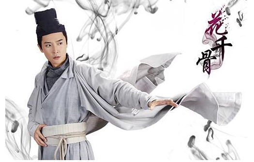 《花千骨》大结局如何？东方彧卿就是异朽阁主