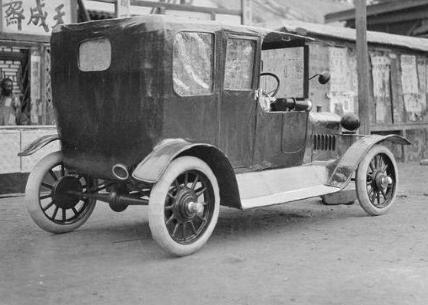 民国期间的中国经济如何 处于世界上什么水平