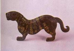 虎符为什么独一无二