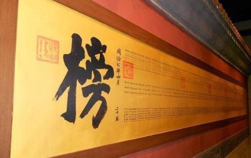 古代读书人为什么都会想考取功名