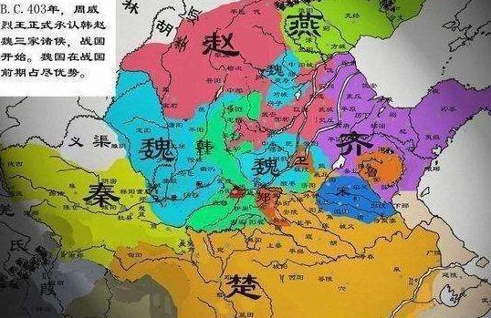 揭秘:战国时期魏国的版图为什么变化多端