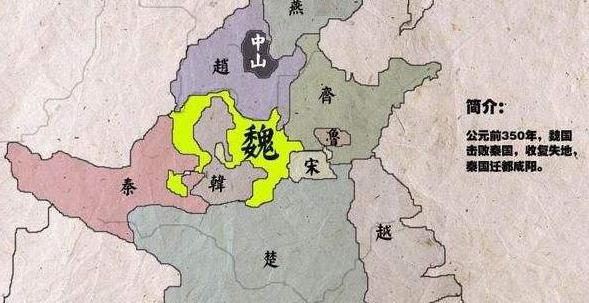 揭秘:战国时期魏国的版图为什么变化多端