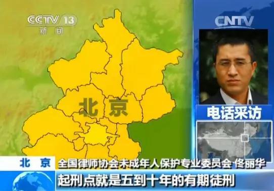 家长必看！人贩是如何拐走孩子的