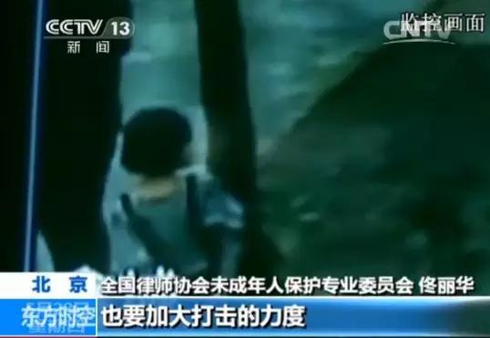 家长必看！人贩是如何拐走孩子的