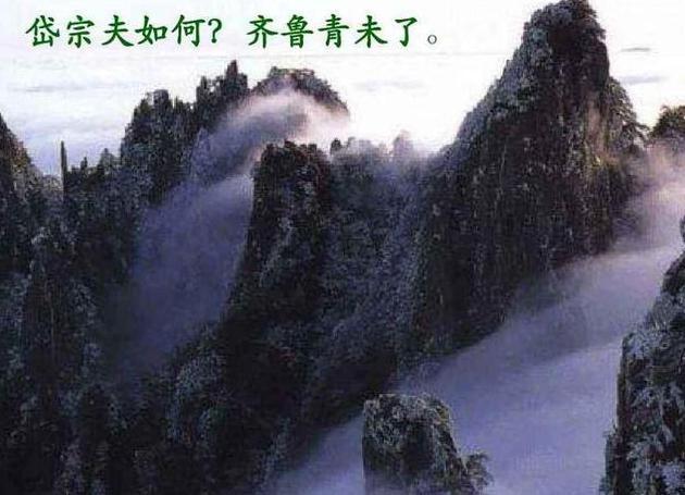 战国后期,最终灭亡鲁国的诸侯为什么是楚国而不是齐国?