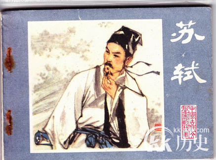 苏轼是个怎样的人 大文学家苏轼的故事