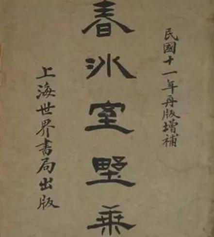 “抠门皇帝”皇帝是如此节约 他是如何跟内务府斗智斗勇的