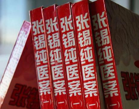 张锡纯是怎样一个人