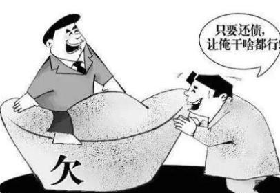 古人借钱不还会怎么样 又是什么样的下场呢