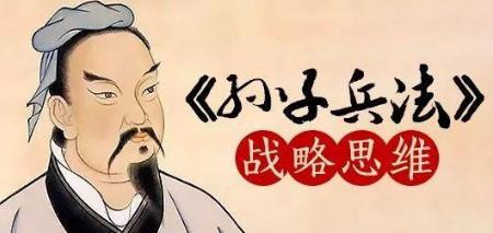 《孙子兵法》是怎么来的