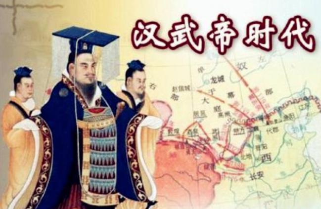 因一封“免死诏书”，看汉武帝如何一箭三雕