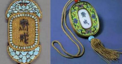 古代有腰牌就可以进去皇宫里面 为什么没有人伪造出来呢