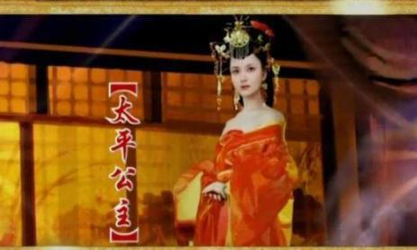 太平公主是武则天的女儿，最后为什么会变成仇人