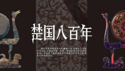 楚声王为什么会被杀