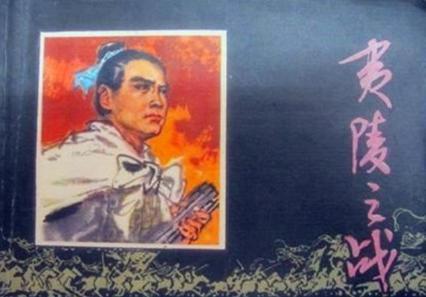 同样是北伐 为什么吴国北伐却默默无闻呢