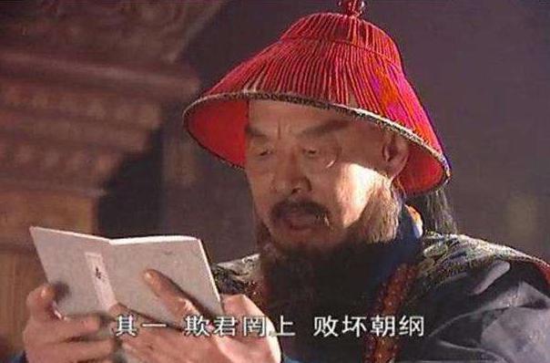 顺治留下的四个辅政大臣，最后结局分别如何